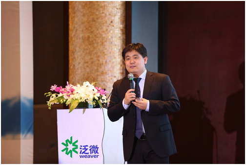 泛微袁立松:软件选型应理性对待