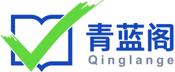 学习培训考试