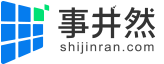 项目管理