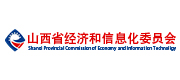 山西省经济和信息化委员会标志