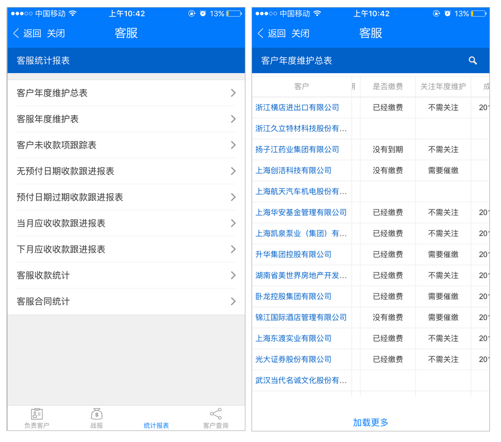 移动客服招聘_招聘移动客服(3)