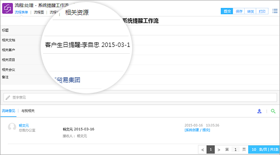 泛微招聘_泛微招聘信息 泛微2020年招聘求职信息 拉勾招聘(3)