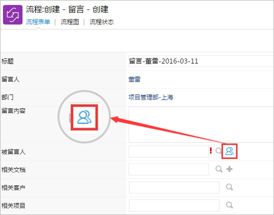 账号人口_人口普查图片(3)