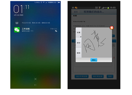 https://www.weaver.com.cn/uploadfiles/images/%E6%8F%AD%E7%A7%98%E7%A7%BB%E5%8A%A8%E4%BA%92%E8%81%94%E4%B8%8B%E7%9A%84%E4%BC%81%E4%B8%9A%E7%AE%A1%E7%90%86%E7%9C%9F%E7%9B%B81.png
