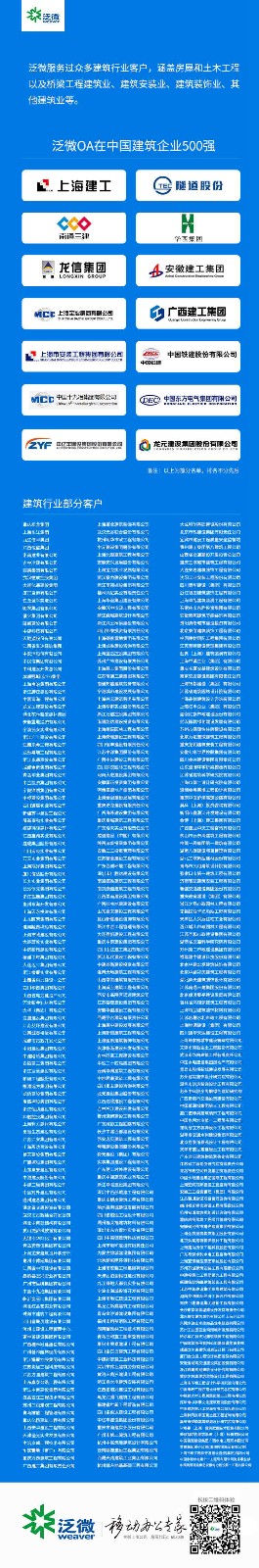 1511259914147044208.jpg 建筑_副本.jpg
