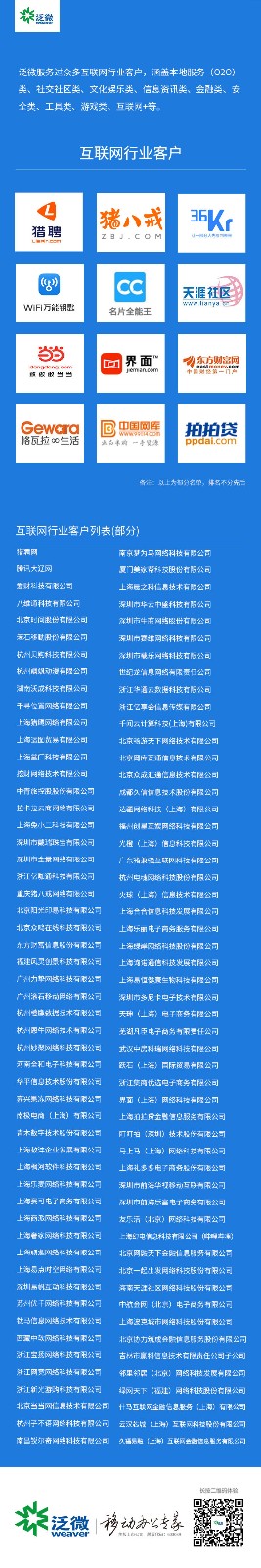互联网行业2017.12.25.jpg