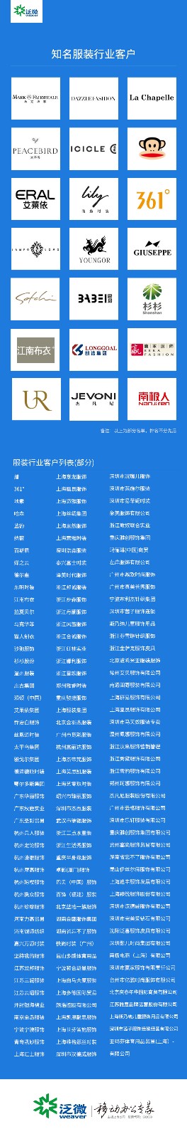 1513939262004093883.jpg 服装1_副本.jpg