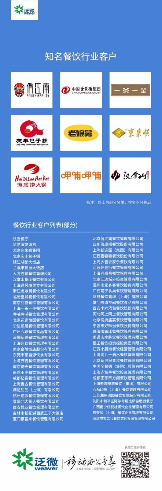 4蓝蛙避风塘.jpg