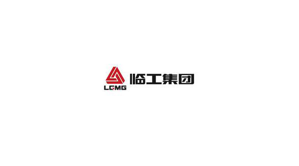 1516960366916048479.jpg 临工.jpg