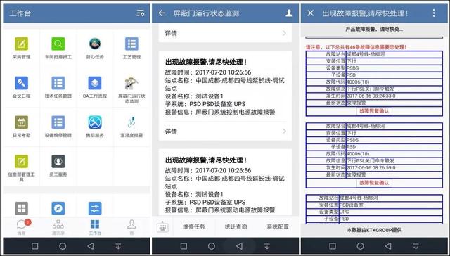 今创集团:制造型企业从面向产品到面向用户的信息化升级 今创集团:制造型企业从面向产品到面向用户的信息化升级