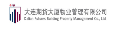 1519276381756022533.png 0222大连期货大厦物业管理.png