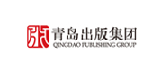 青岛出版集团有限公司案例配图