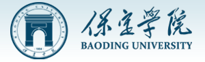 1522221736044058537.png 0328保定学院.png