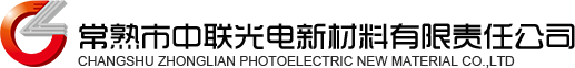 1521079673099000828.png 0315常熟市中联光电.png