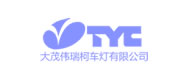 大茂伟瑞柯车灯有限公司案例配图