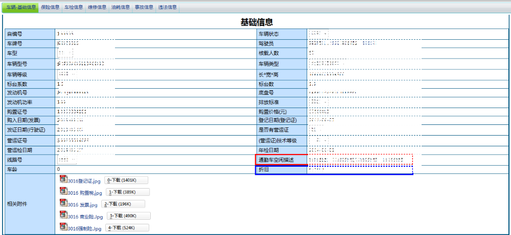 1534322270061059835.png image.png