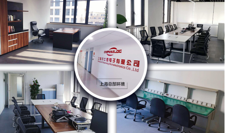 泛微OA系统签约上海川土微电子有限公司 泛微OA系统签约上海川土微电子有限公司