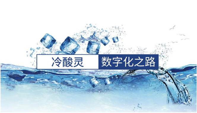 泛微OA系统数字化