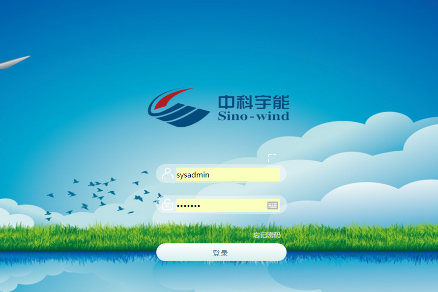 泛微OA系统签约中科宇能科技发展有限公司泛微OA系统项目顺利验收 泛微OA系统签约中科宇能科技发展有限公司泛微OA系统项目顺利验收