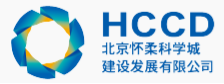 泛微OA系统签约北京怀柔科学城建设发展有限公司 泛微OA系统签约北京怀柔科学城建设发展有限公司
