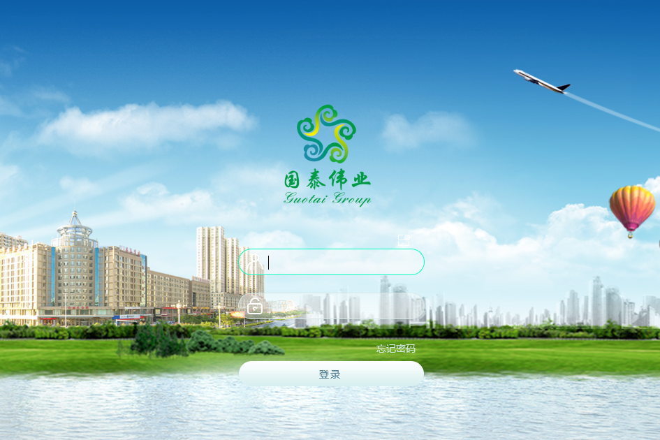 泛微OA系统签约巴彦淖尔市国泰商贸大厦(集团)有限公司泛微OA系统项目顺利验收 泛微OA系统签约巴彦淖尔市国泰商贸大厦(集团)有限公司泛微OA系统项目顺利验收