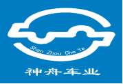 泛微OA系统签约江苏神舟车业集团有限公司 泛微OA系统签约江苏神舟车业集团有限公司