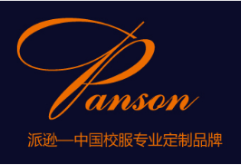 泛微OA系统签约江苏派逊服饰有限公司