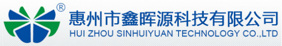 泛微OA系统签约惠州市鑫晖源科技有限公司 泛微OA系统签约惠州市鑫晖源科技有限公司