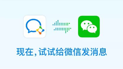 泛微OA系统+企业微信