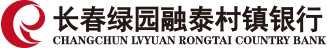 泛微OA系统签约长春绿园融泰村镇银行股份有限公司