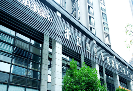 泛微OA系统签约浙江亚厦景观园林工程有限公司 泛微OA系统签约浙江亚厦景观园林工程有限公司