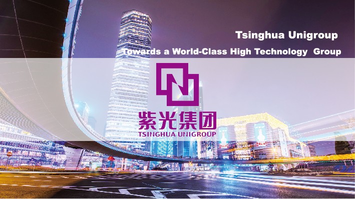 泛微OA系统签约紫光集团有限公司 泛微OA系统签约紫光集团有限公司