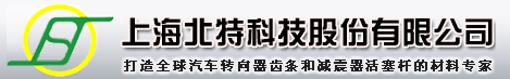 泛微OA系统签约上海北特科技股份有限公司 泛微OA系统签约上海北特科技股份有限公司