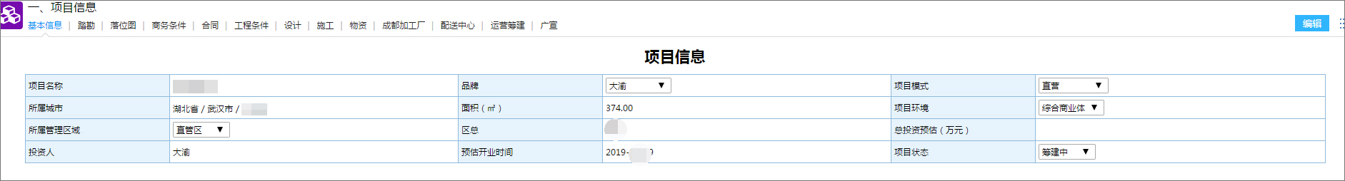1566267309212071151.jpg