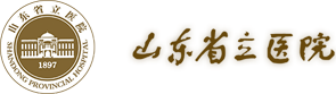 泛微OA系统签约山东省立医院