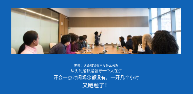 泛微OA系统会议管理 泛微OA系统会议管理