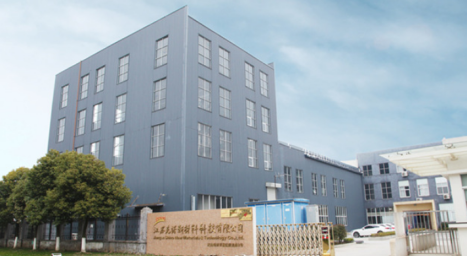 泛微OA系统签约江苏先诺新材料科技有限公司 泛微OA系统签约江苏先诺新材料科技有限公司