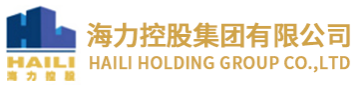泛微O系统签约海力控股集团有限公司