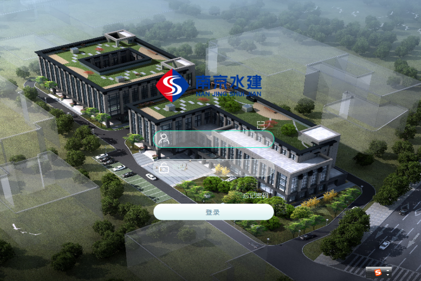 南京市水利建筑工程有限公司泛微OA系统项目验收 南京市水利建筑工程有限公司泛微OA系统项目验收