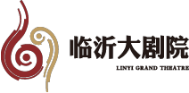 泛微OA系统签约临沂大剧院管理有限公司 泛微OA系统签约临沂大剧院管理有限公司