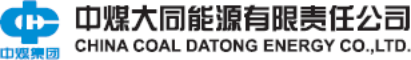 泛微OA系统签约中煤大同能源有限责任公司 泛微OA系统签约中煤大同能源有限责任公司