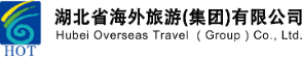 泛微OA系统签约湖北省海外旅游（集团）有限公司