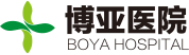 泛微OA系统签约云南博亚医院有限公司 泛微OA系统签约云南博亚医院有限公司