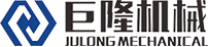 泛微OA系统签约宁波巨隆机械股份有限公司