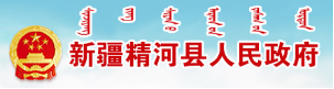 泛微OA系统签约精河县政府 泛微OA系统签约精河县政府