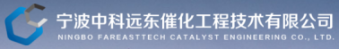 泛微OA系统签约宁波中科远东催化工程技术有限公司 泛微OA系统签约宁波中科远东催化工程技术有限公司
