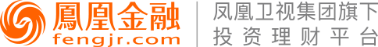 泛微OA系统签约凤新科技（海口）集团有限公司
