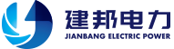 泛微OA系统签约建邦电力有限公司 泛微OA系统签约建邦电力有限公司
