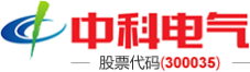 泛微OA系统签约湖南中科电气股份有限公司 泛微OA系统签约湖南中科电气股份有限公司