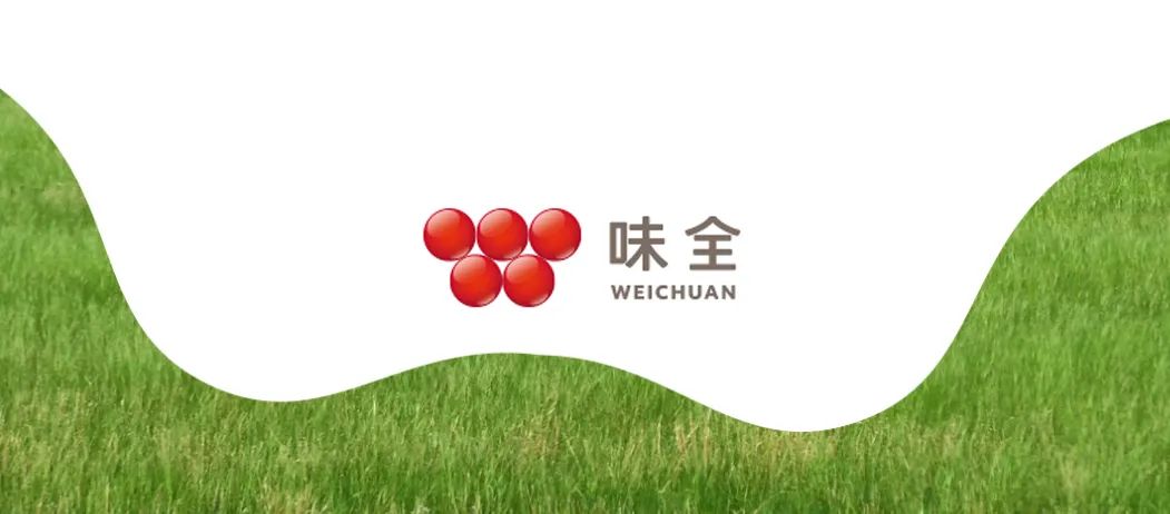 泛微签约味全食品 泛微签约味全食品